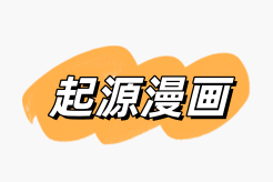 冬日庭院的哈布尔