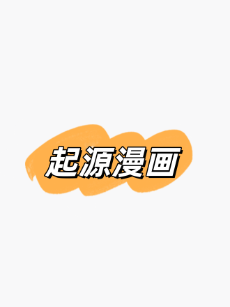 冬日庭院的哈布尔